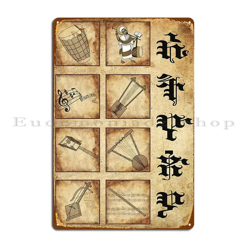Ethiopian Music Instrument Met - Musical Instrument Sign review and price