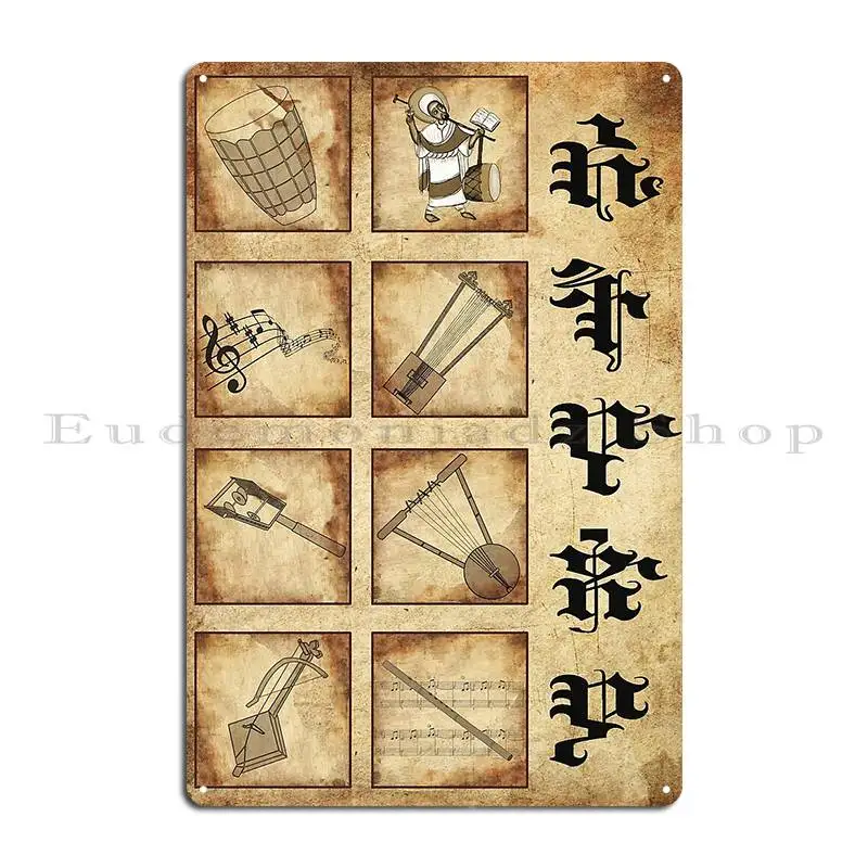 Ethiopian Music Instrument Met - Musical Instrument Sign review and price