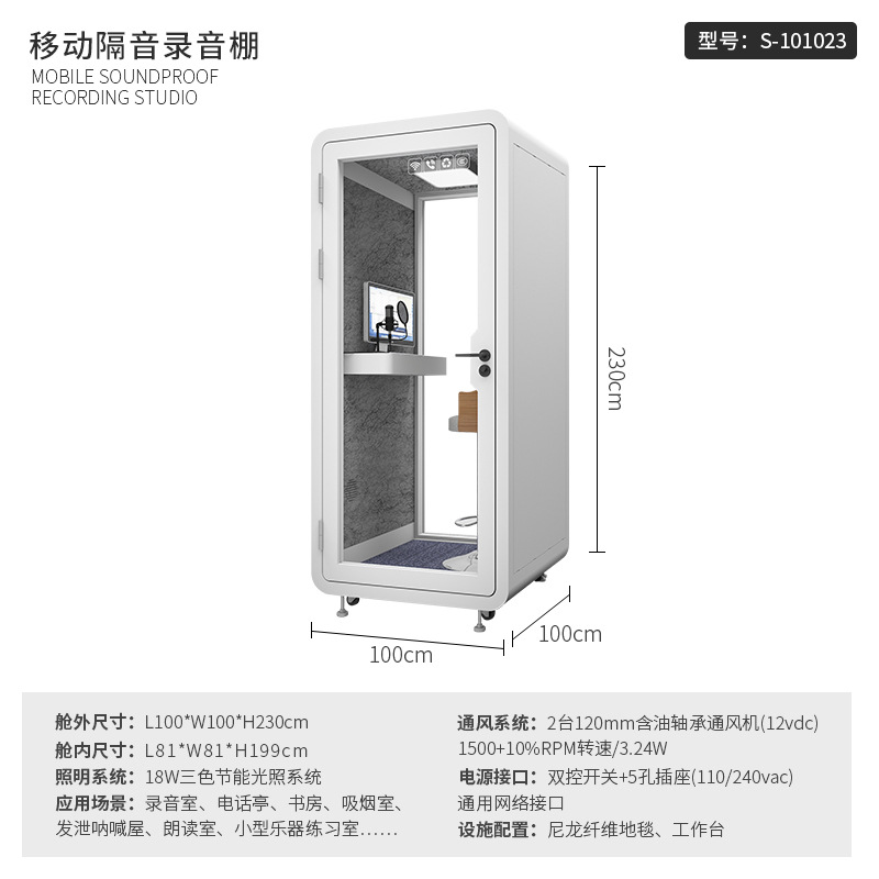 Telephone booth Soundproof roo - Musical Instrument Warehouse review and price