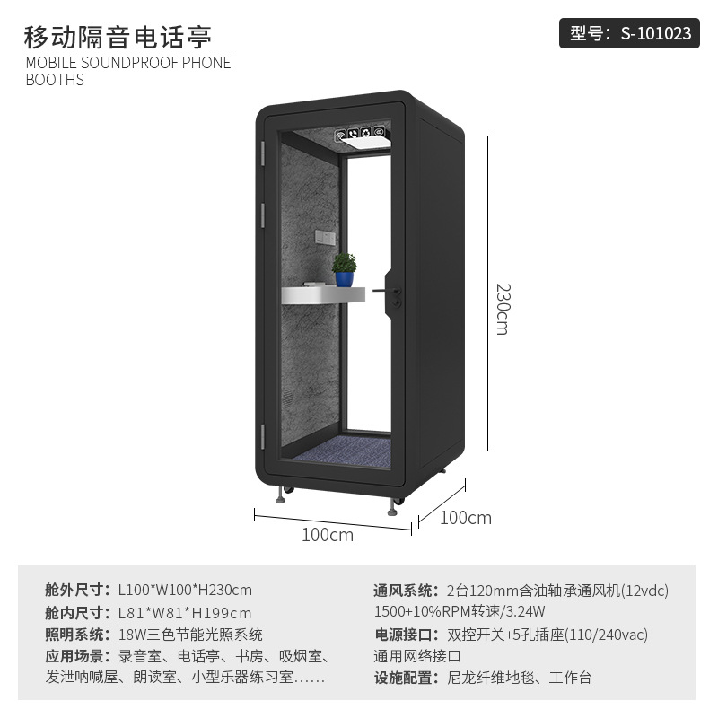 Telephone booth Soundproof roo - Musical Instrument Warehouse review and price