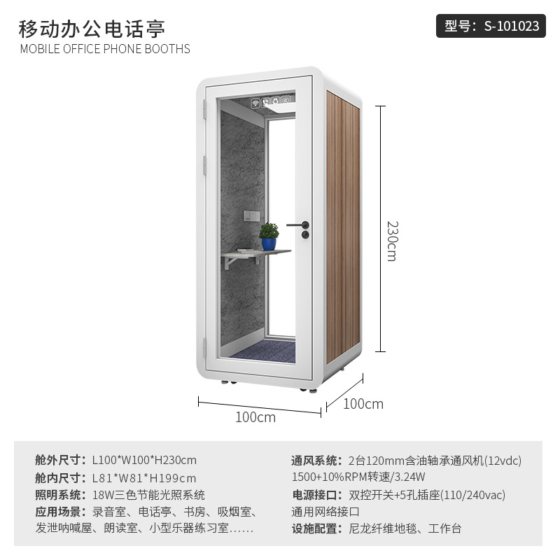 Telephone booth Soundproof roo - Musical Instrument Warehouse review and price