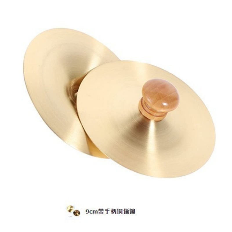 1 Set Hand Percussion Copper C - Musical Instrument Kit review and price